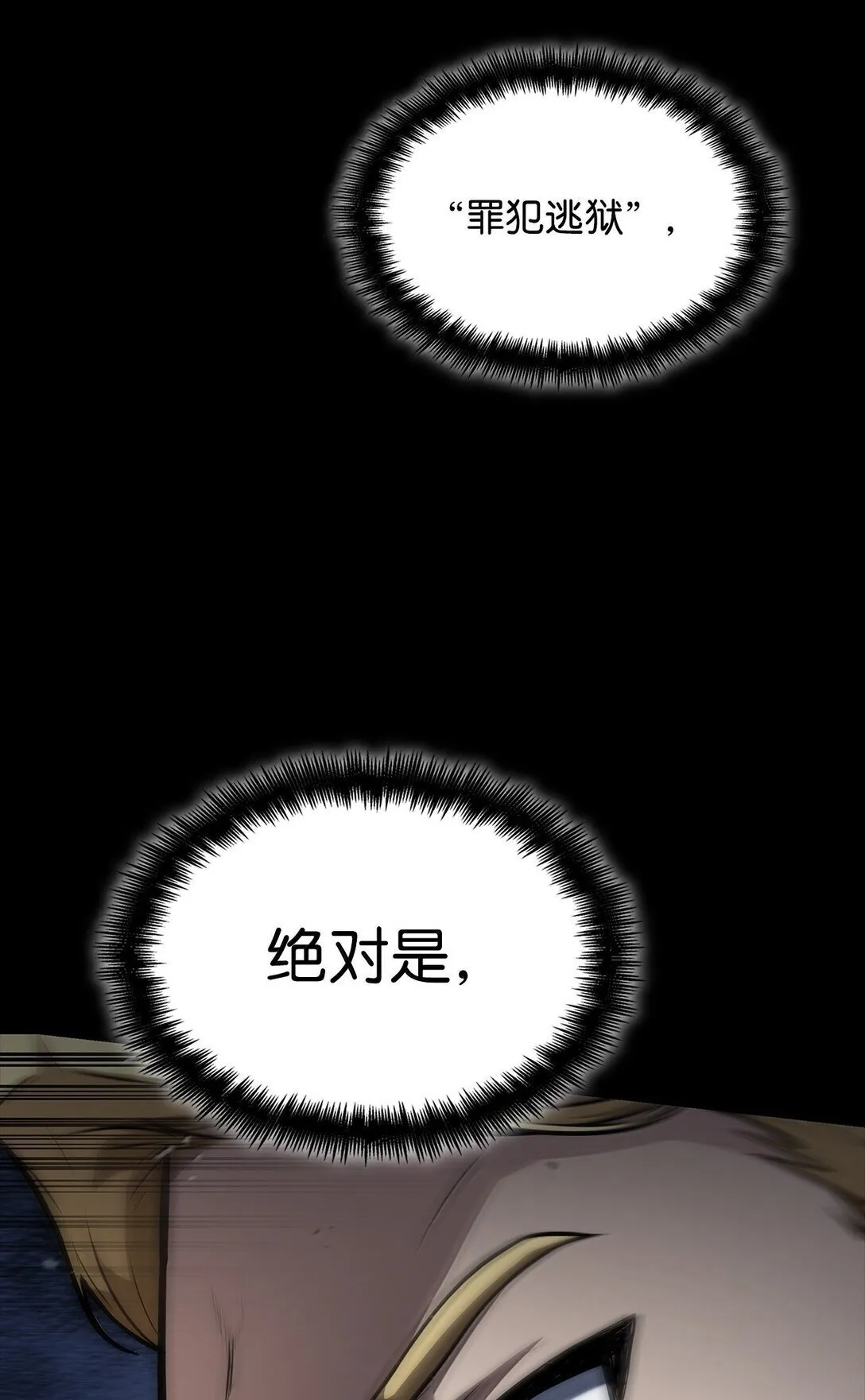 67 学术会 第96页
