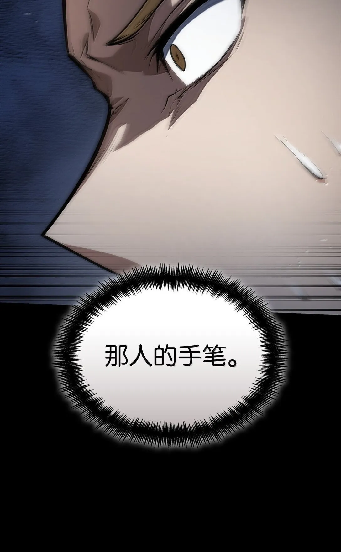 67 学术会 第97页