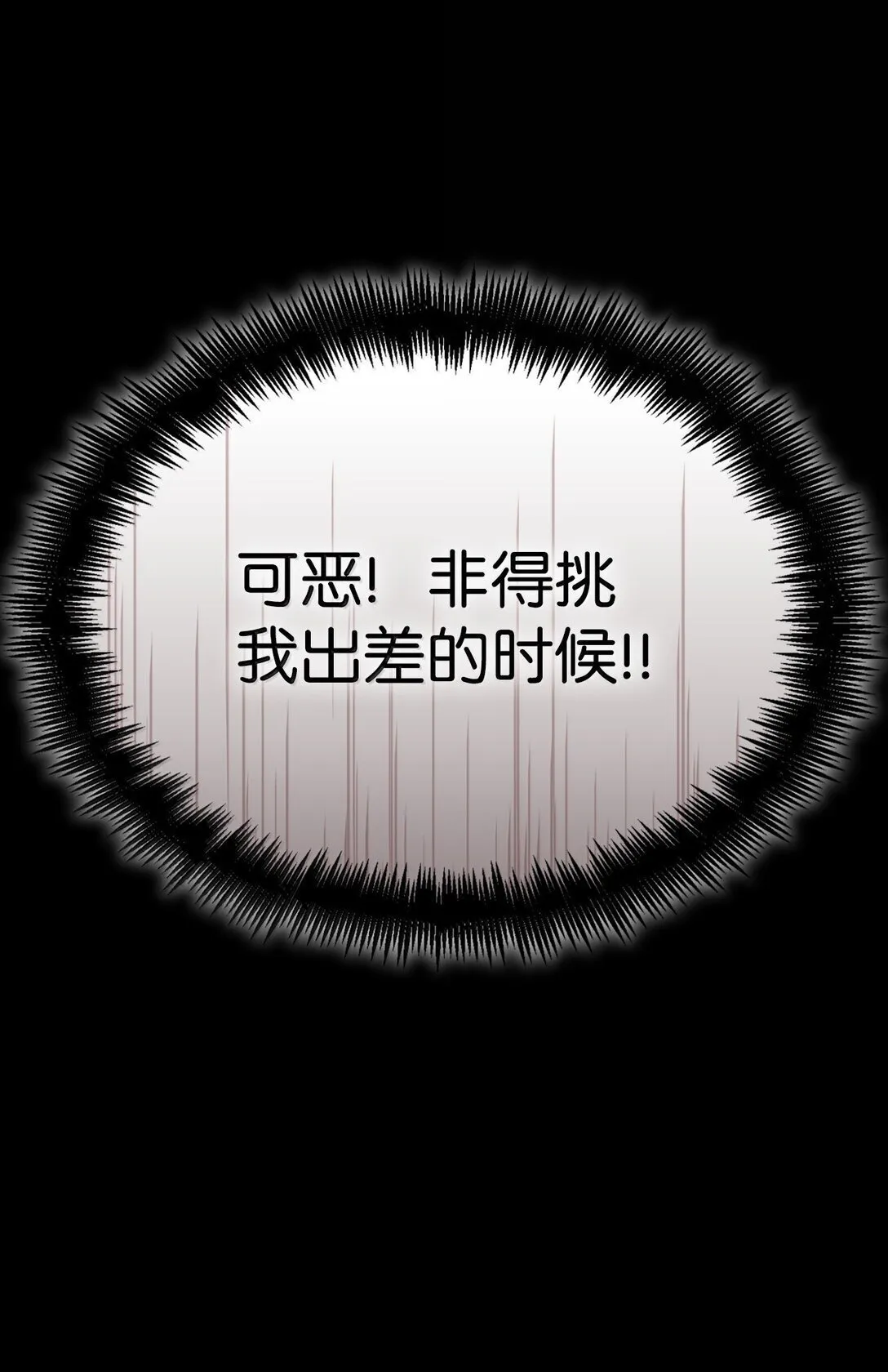 67 学术会 第98页