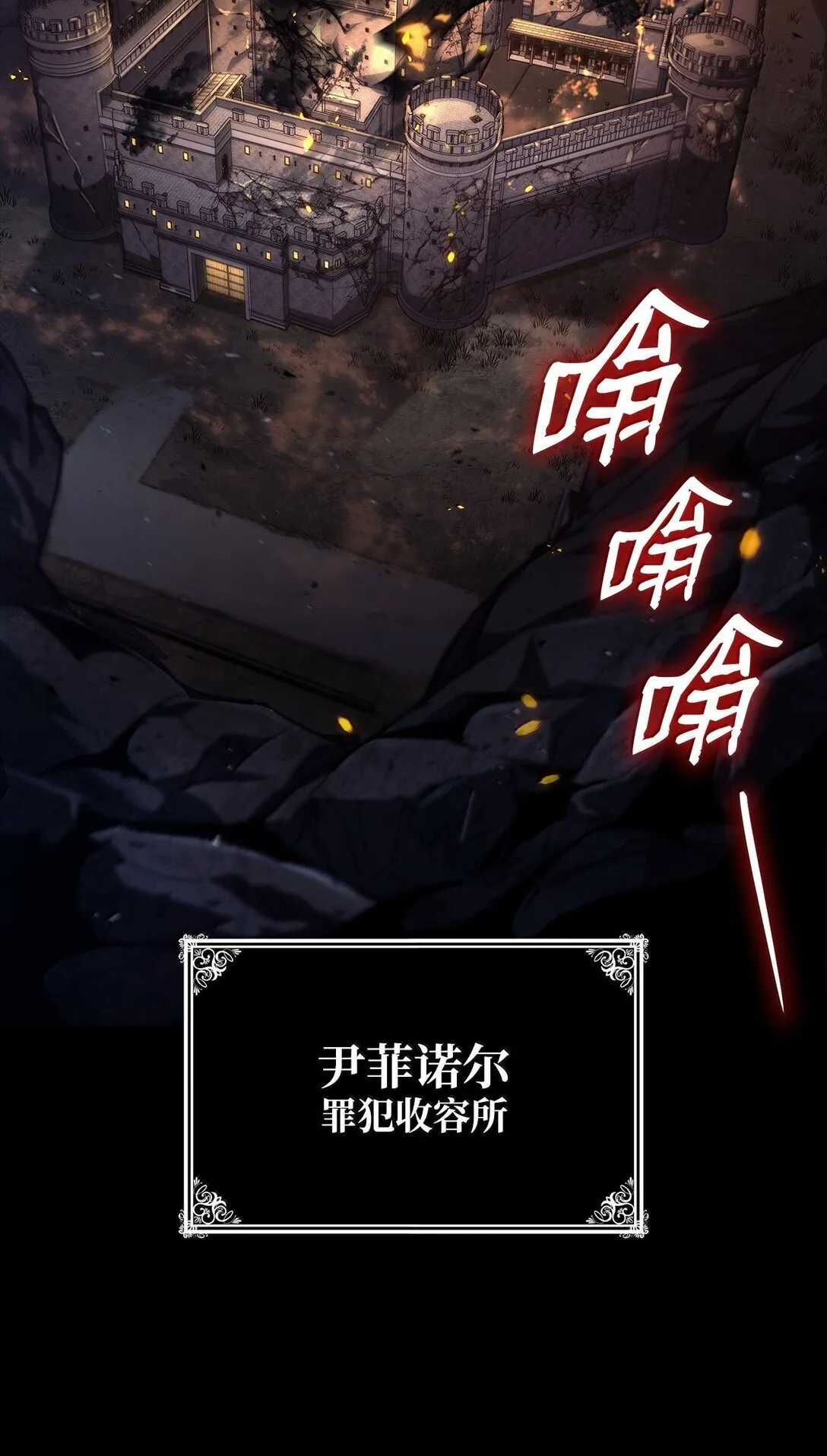 67 学术会 第100页