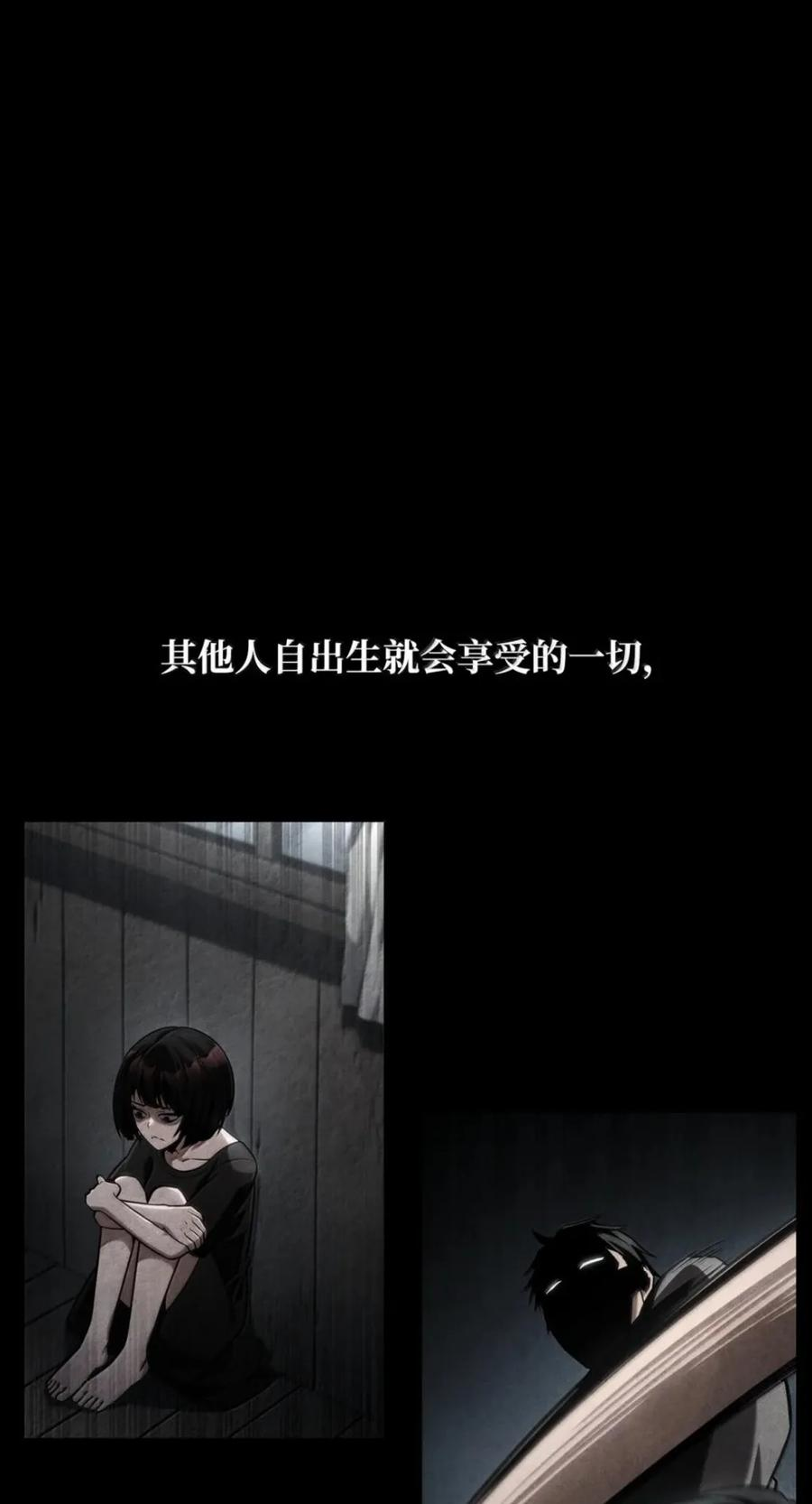 141 出入证 第4页