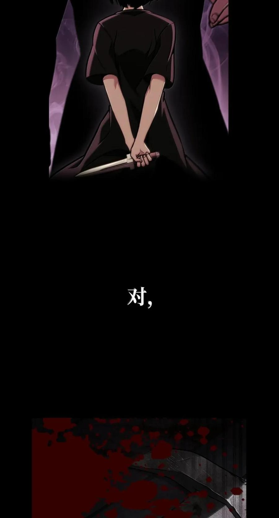 141 出入证 第6页