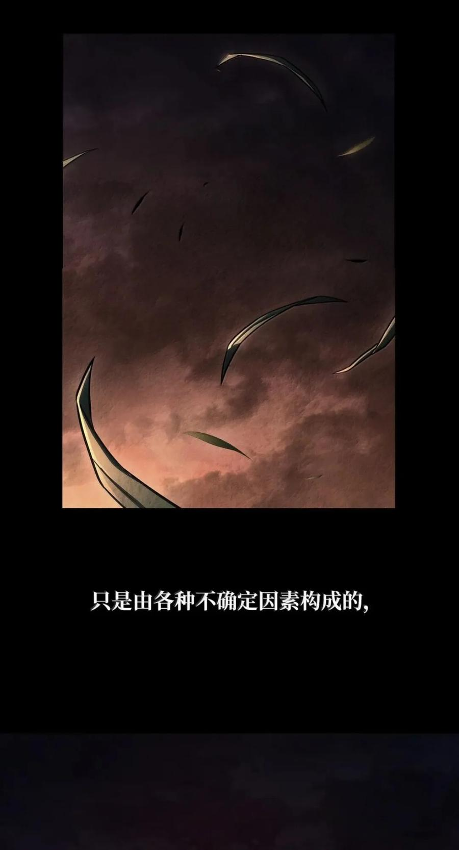 141 出入证 第8页
