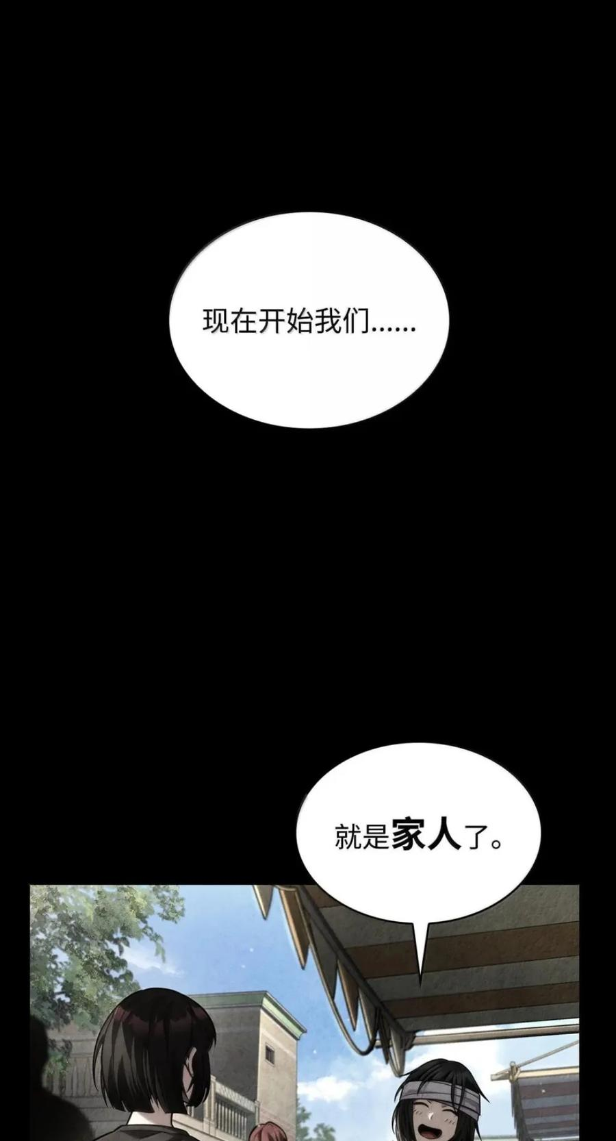141 出入证 第10页