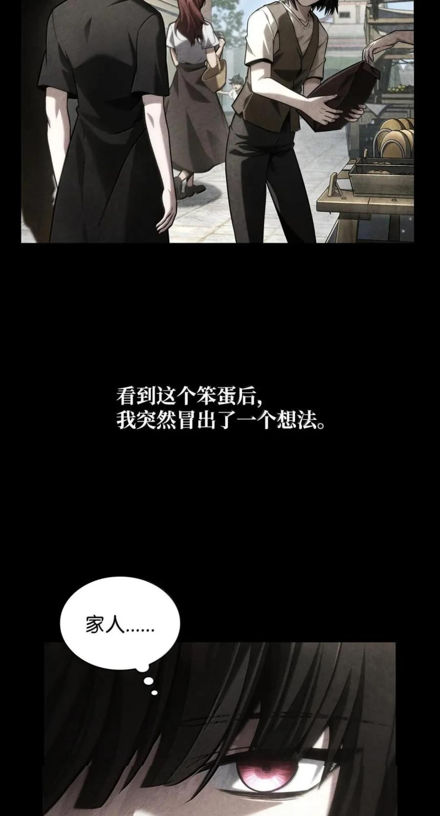 141 出入证 第11页