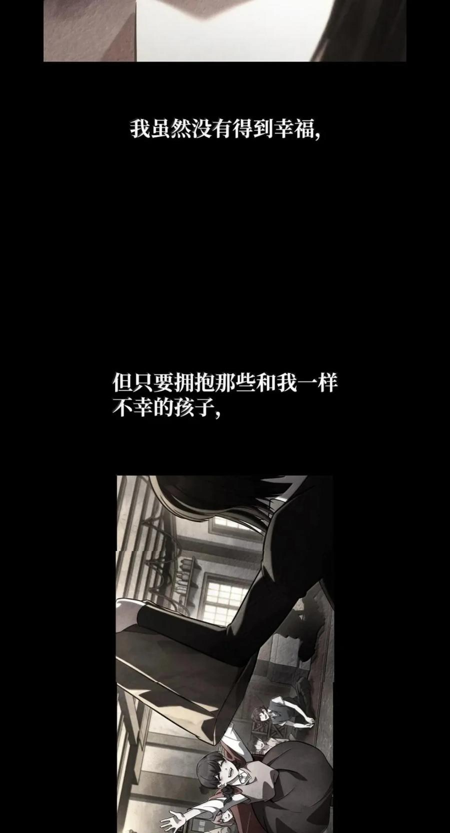 141 出入证 第12页