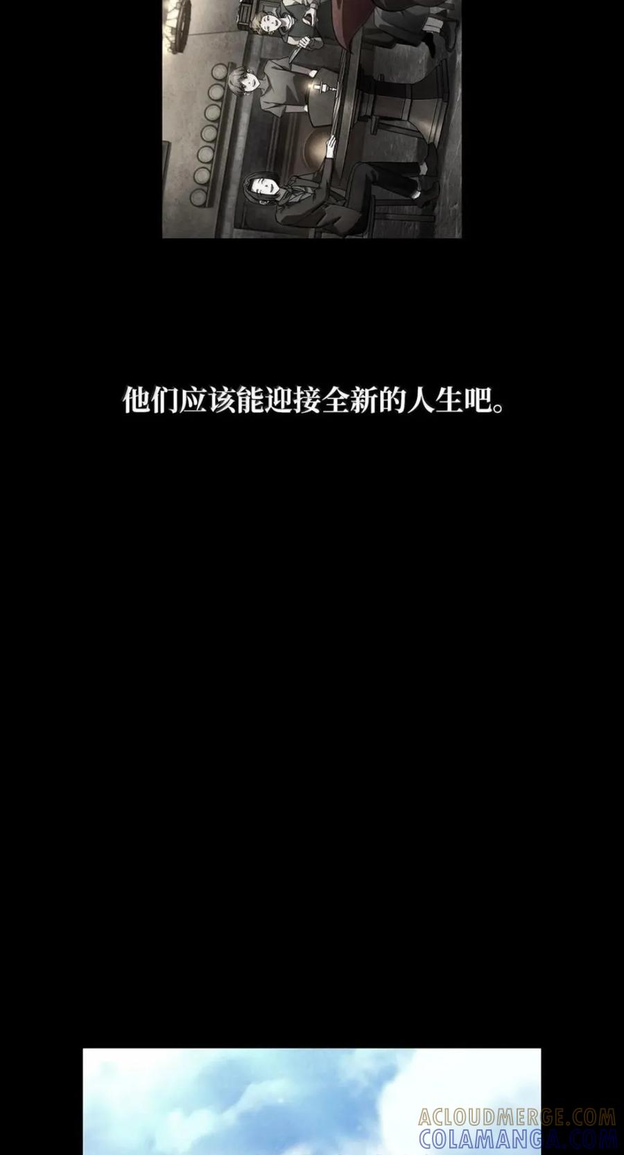 141 出入证 第13页