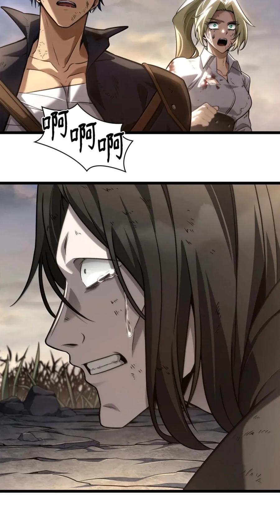 141 出入证 第32页