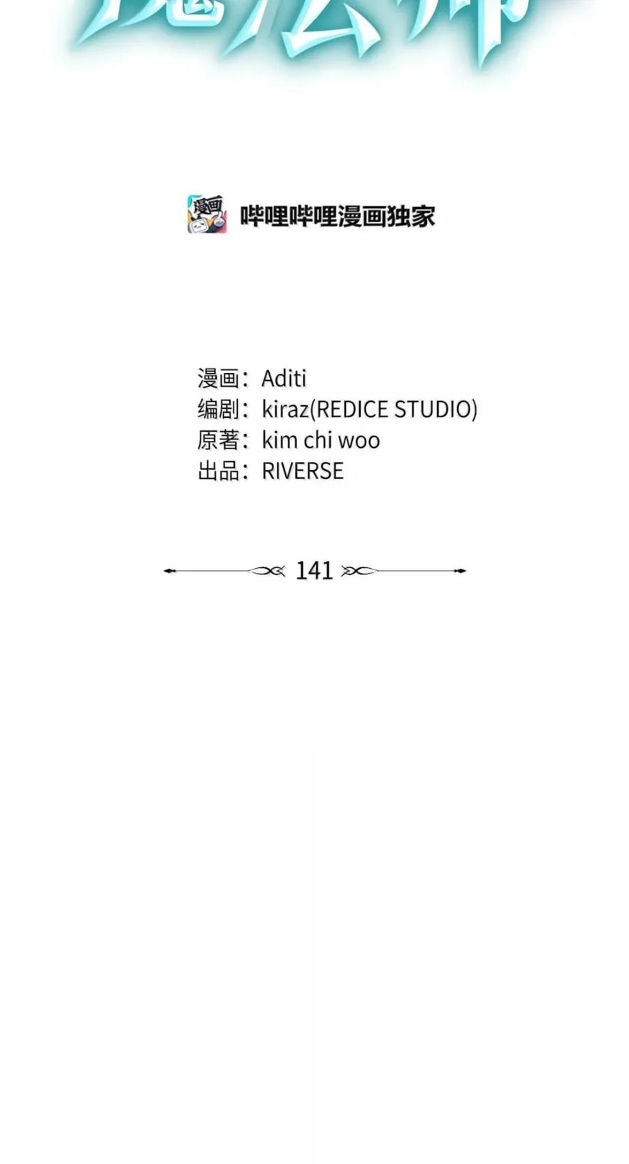 141 出入证 第38页