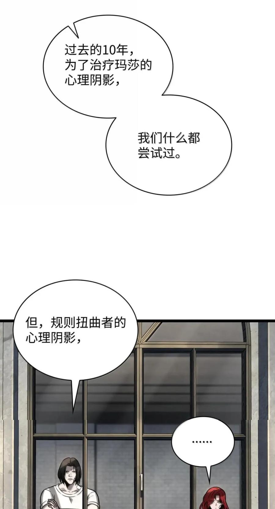 141 出入证 第43页