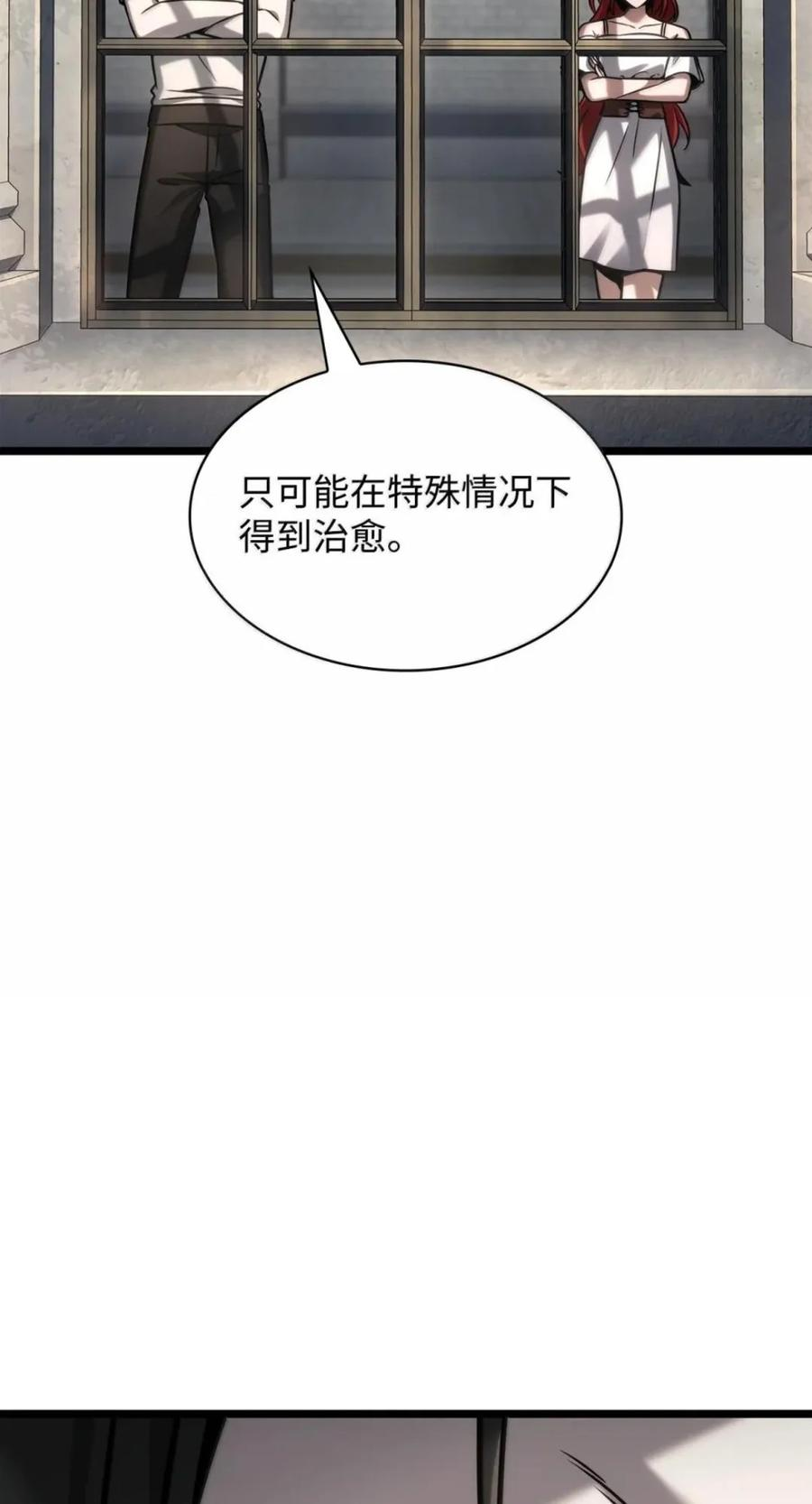 141 出入证 第44页