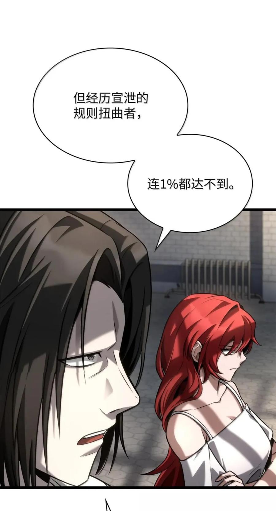 141 出入证 第46页