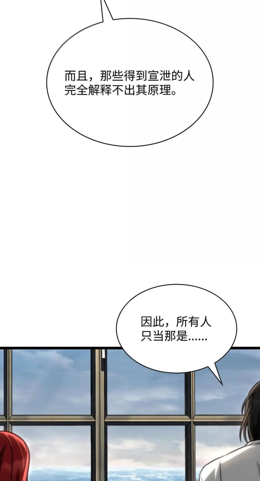 141 出入证 第47页