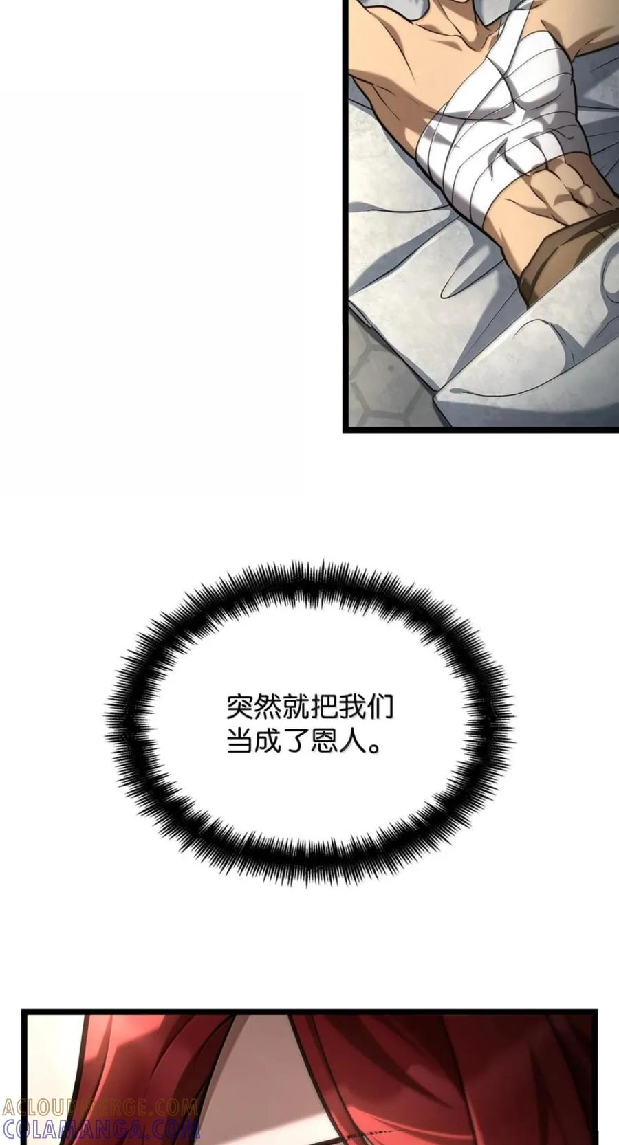 141 出入证 第53页
