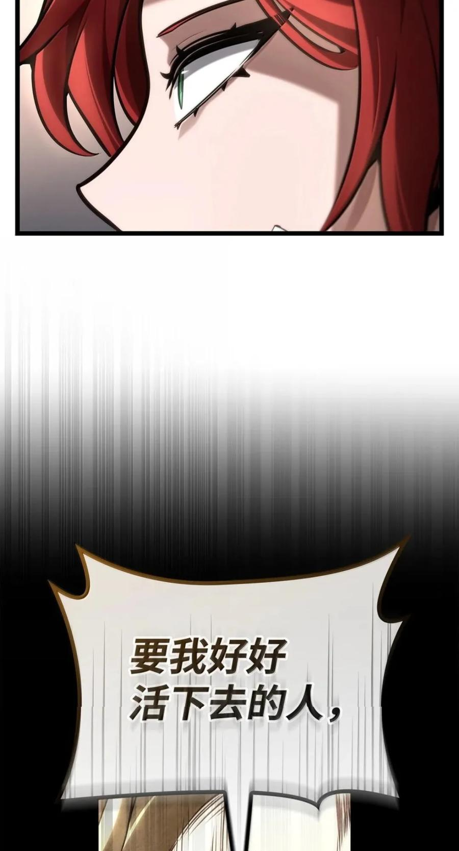 141 出入证 第54页