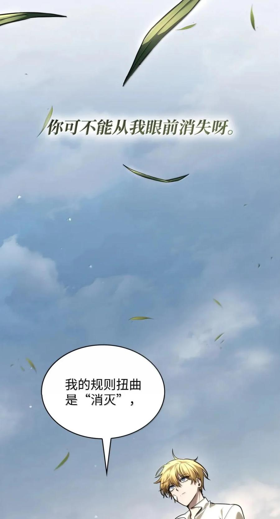141 出入证 第59页