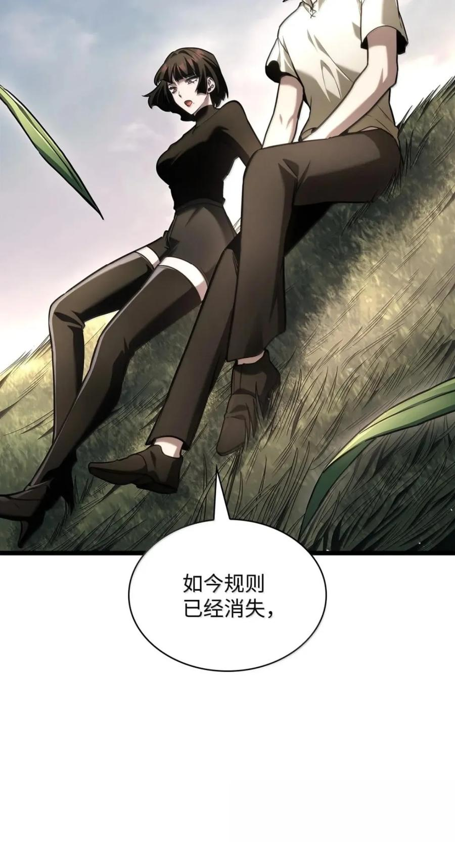 141 出入证 第60页