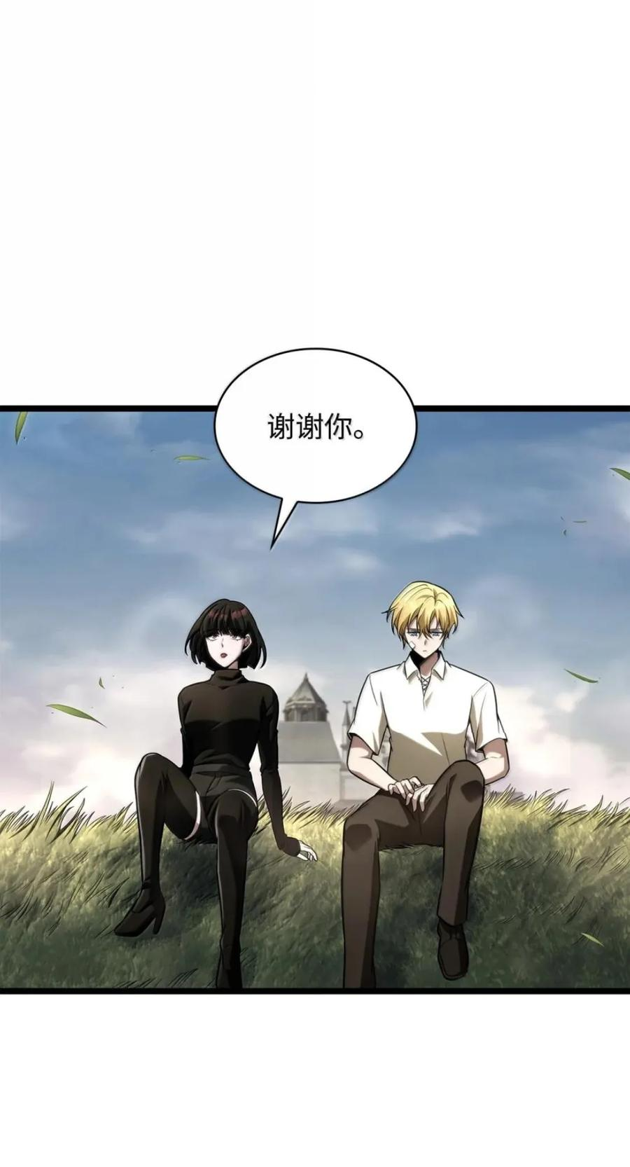 141 出入证 第63页