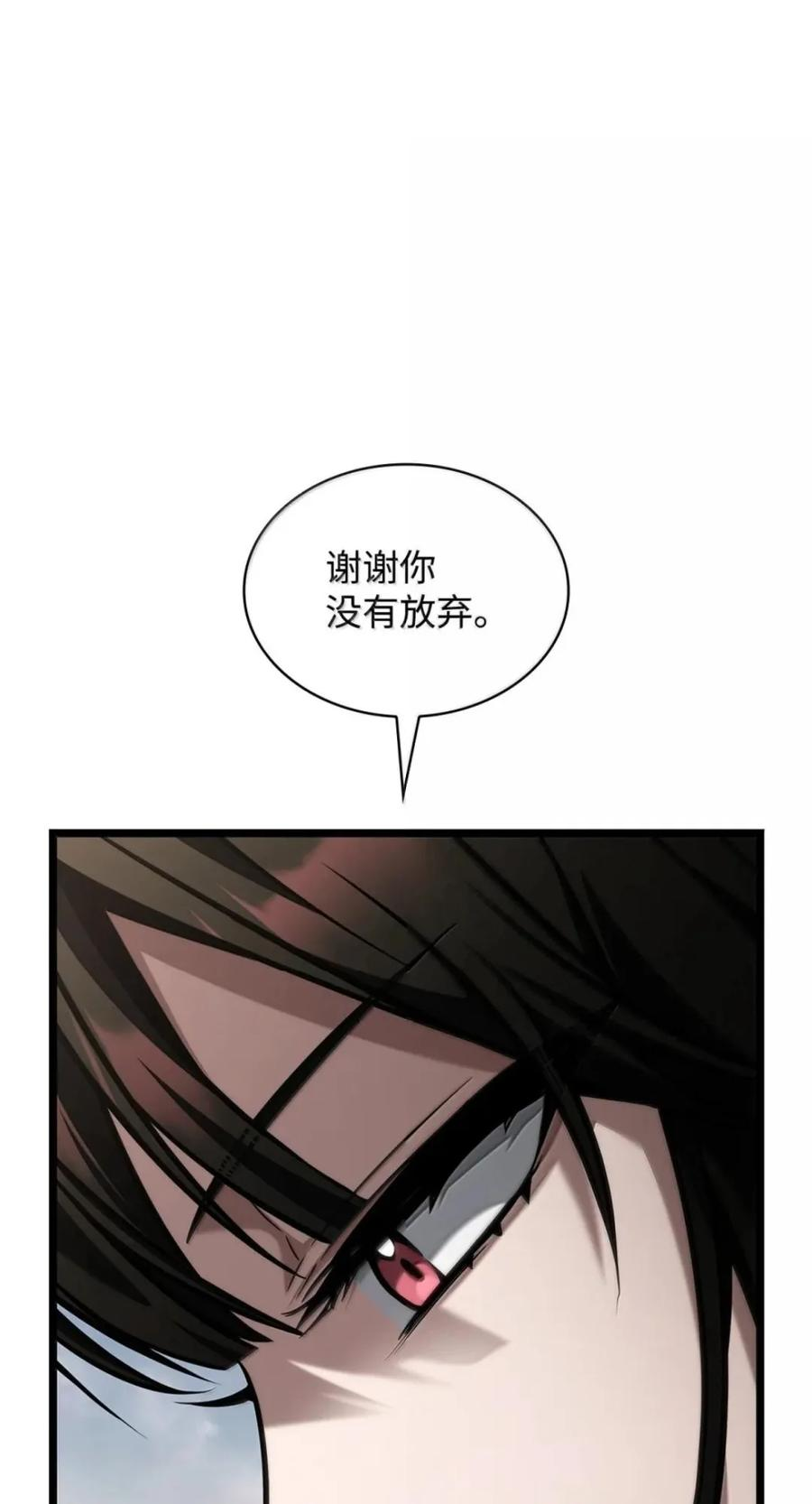 141 出入证 第64页
