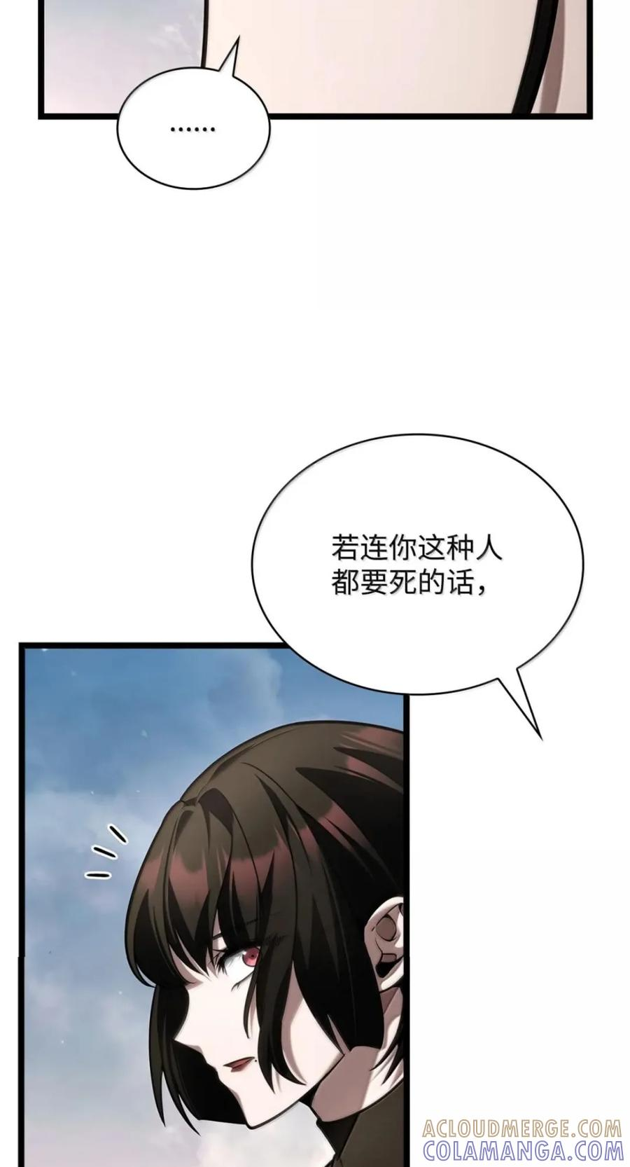 141 出入证 第65页