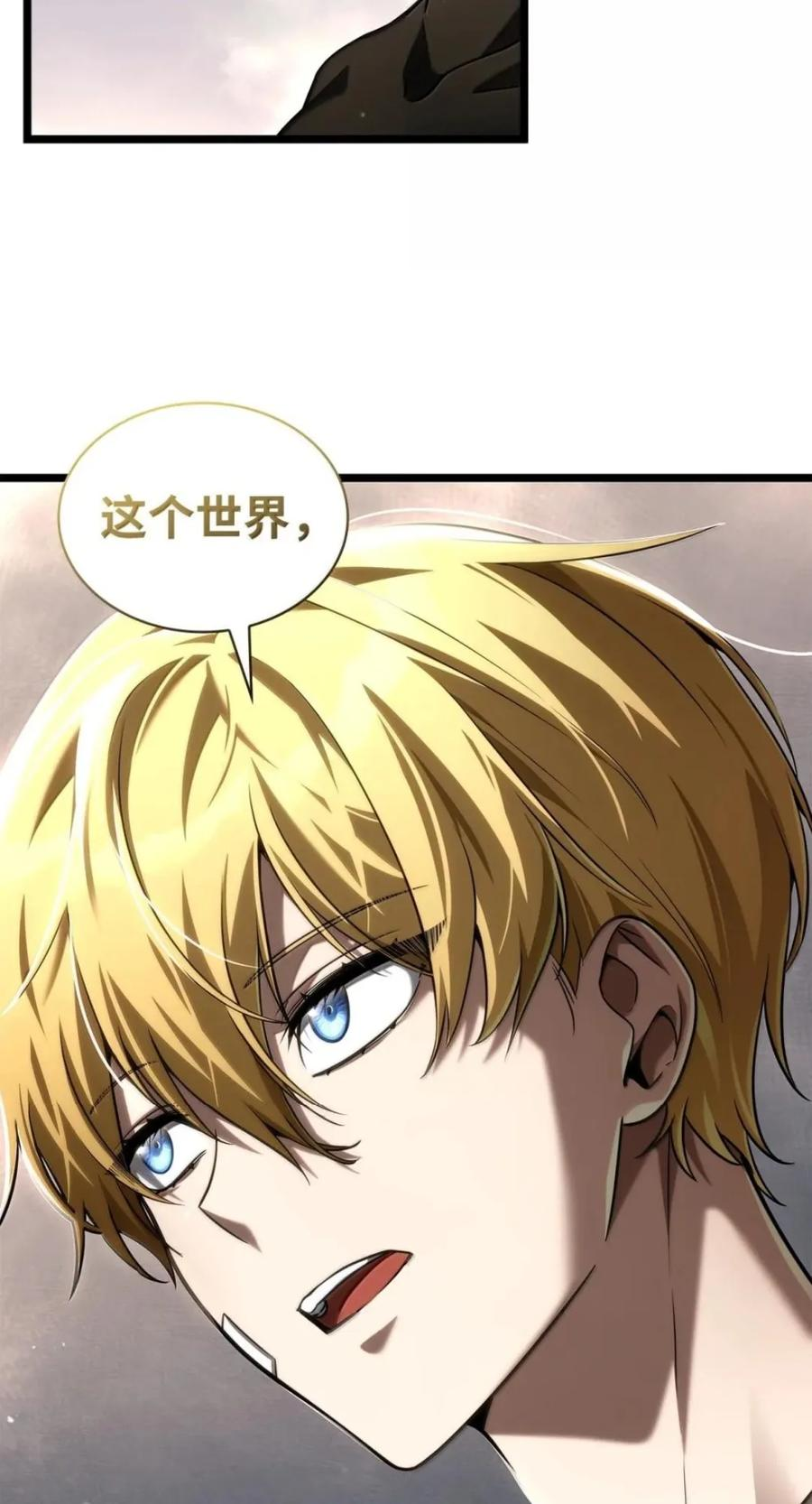 141 出入证 第66页