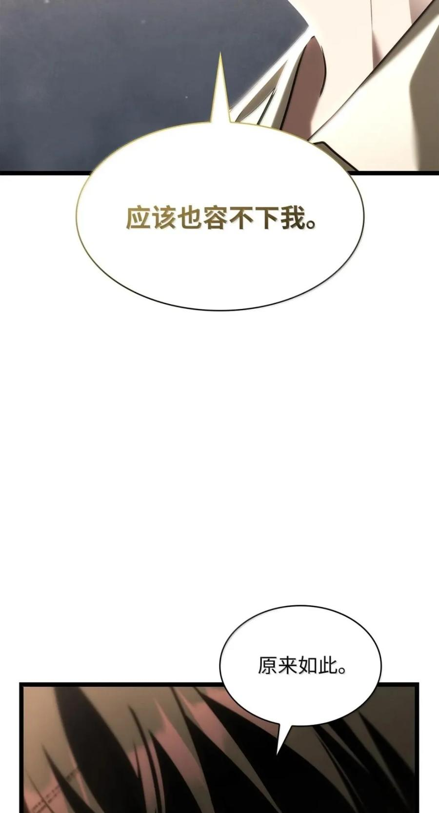 141 出入证 第67页