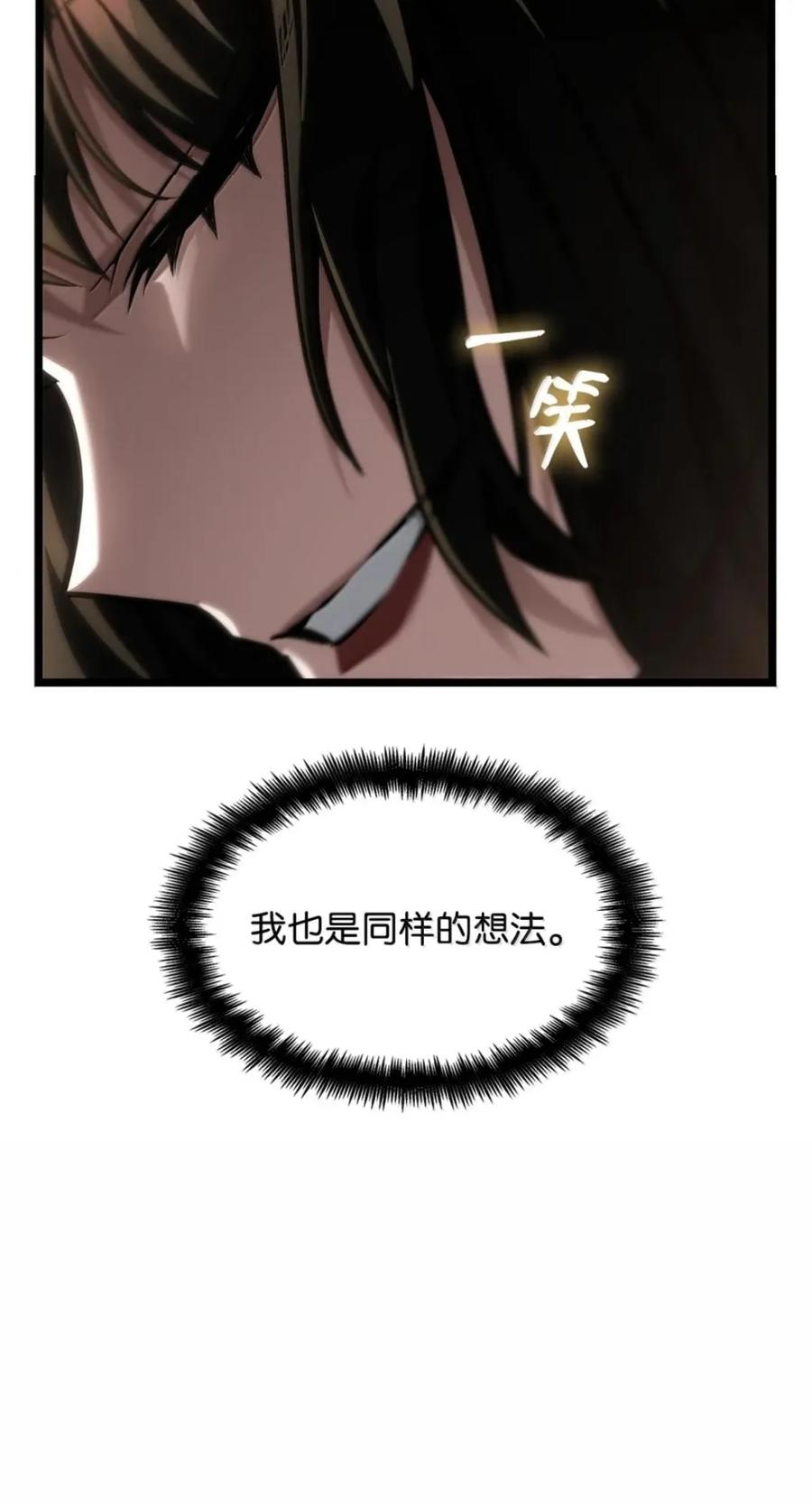 141 出入证 第68页