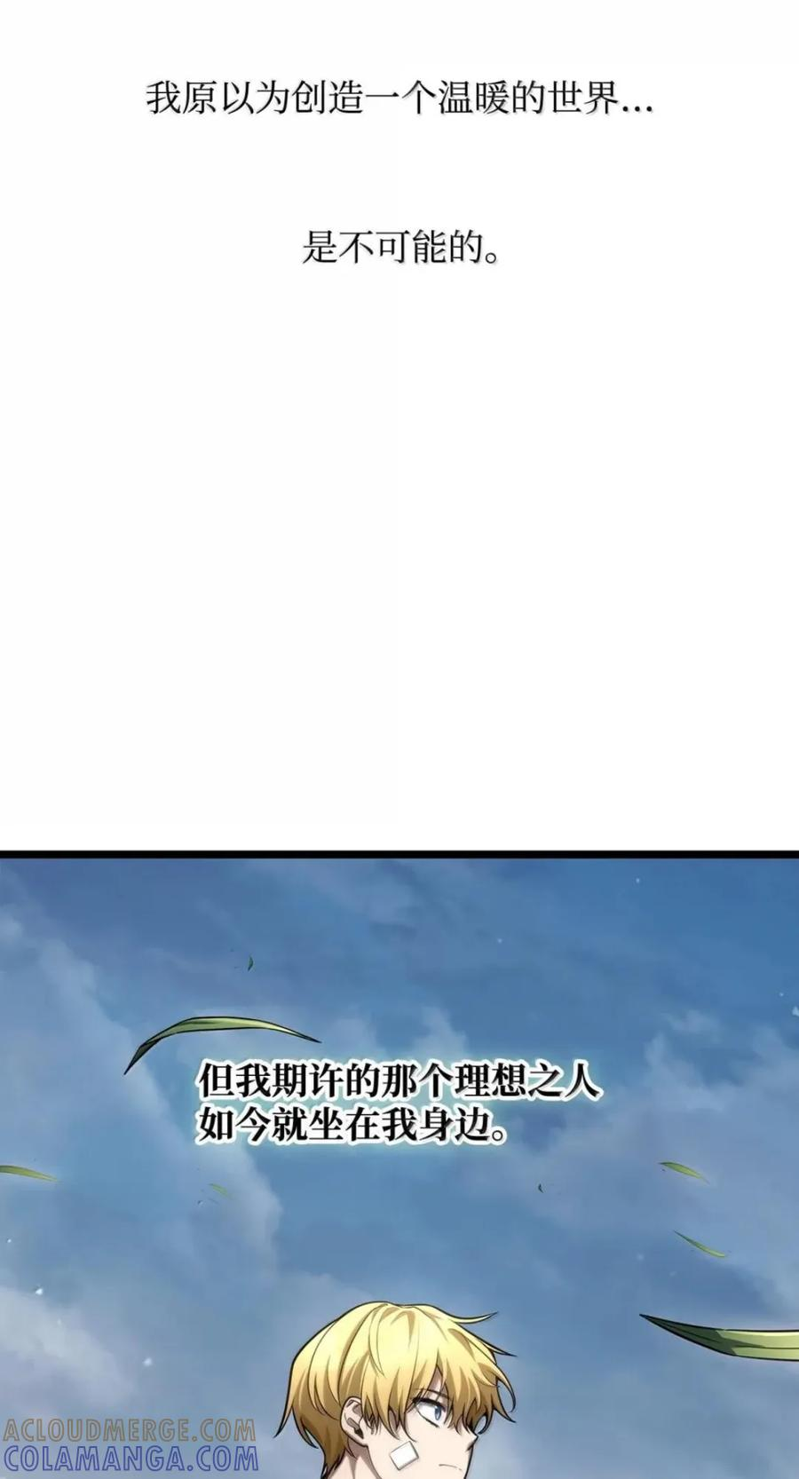 141 出入证 第69页