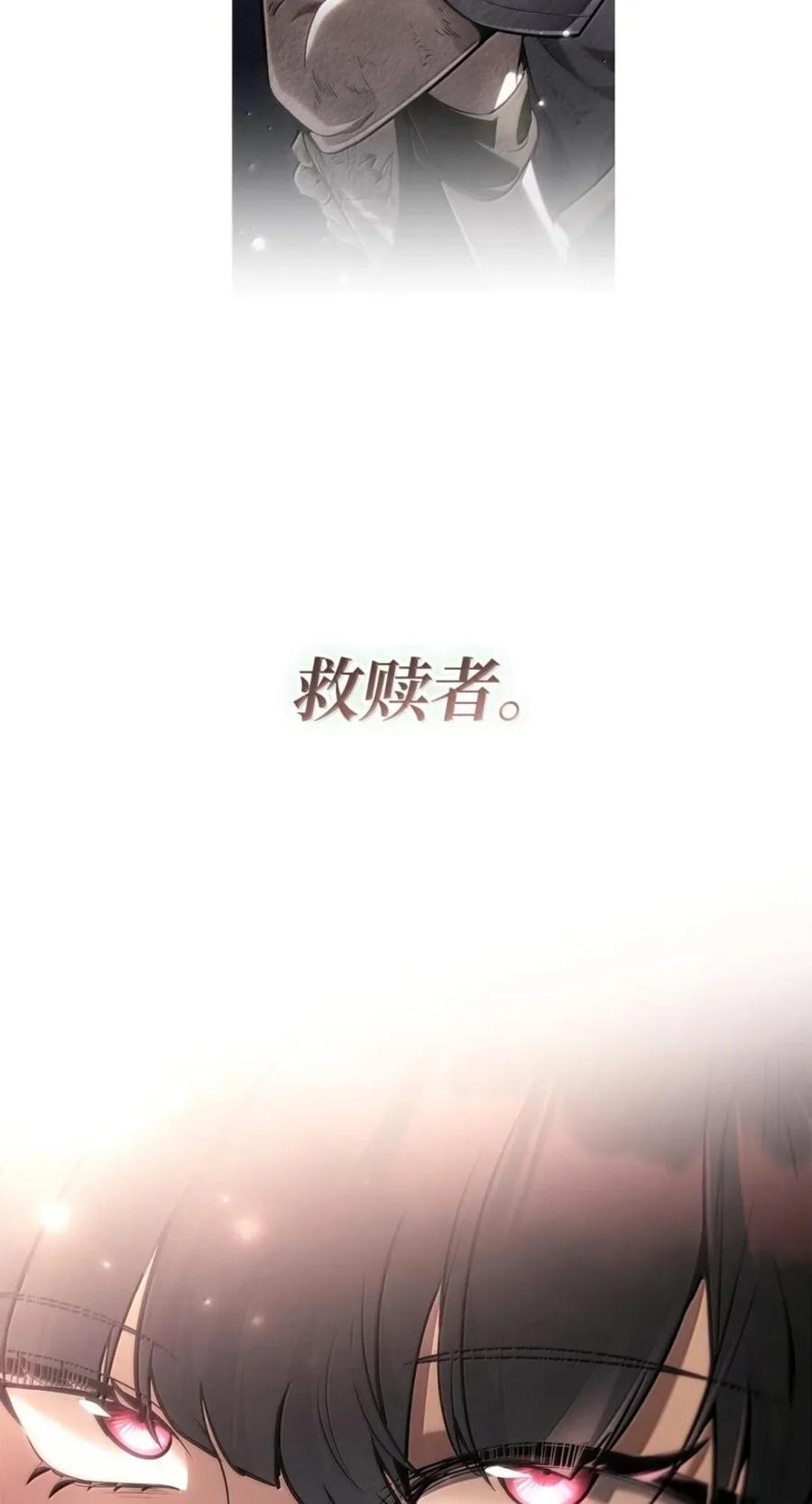 141 出入证 第72页