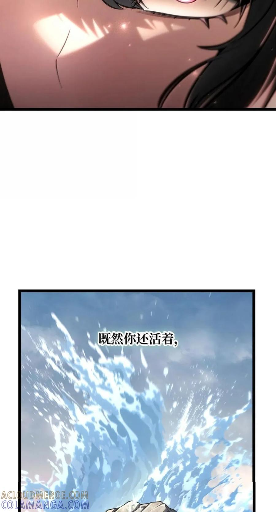 141 出入证 第73页
