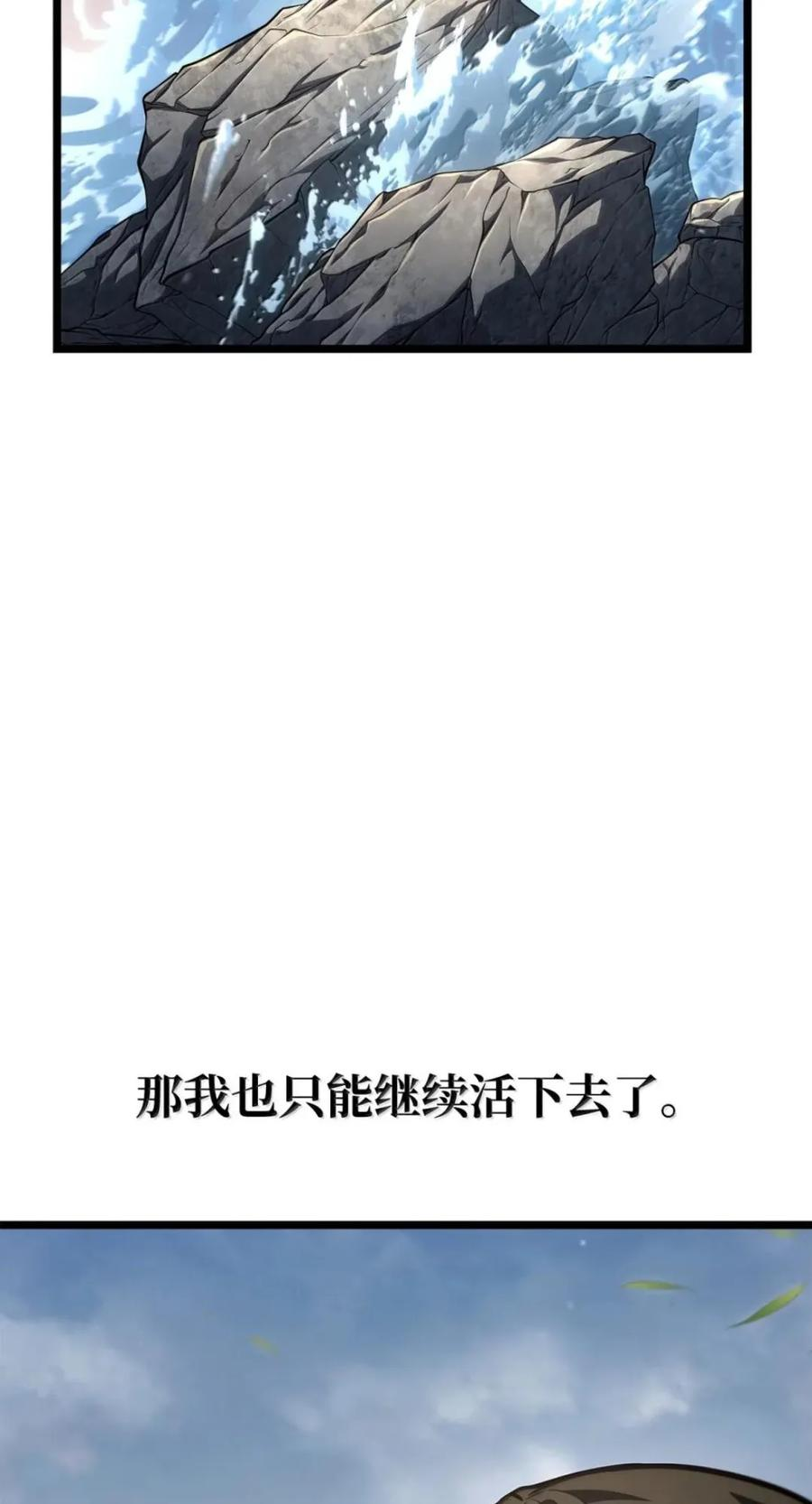 141 出入证 第74页