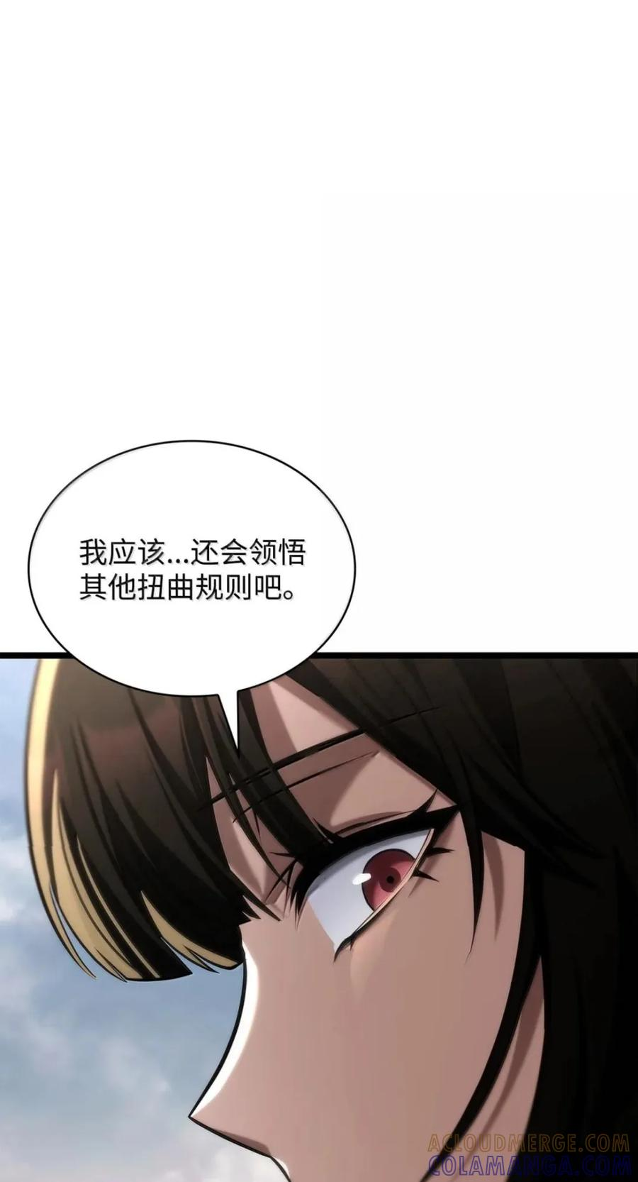 141 出入证 第77页