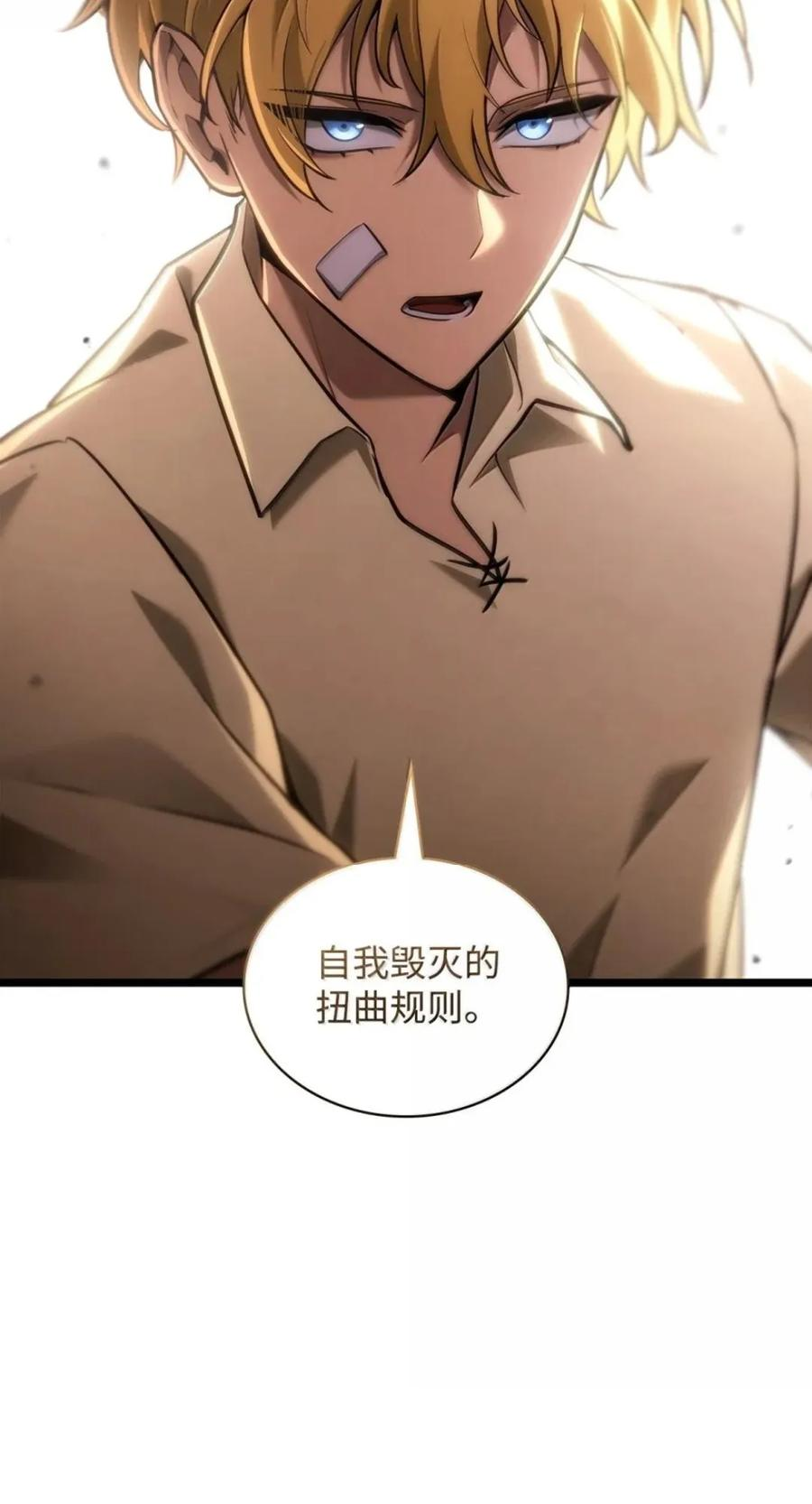 141 出入证 第79页