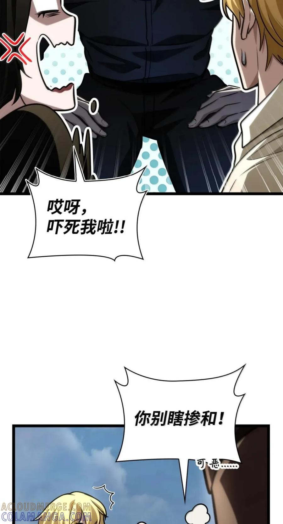 141 出入证 第85页