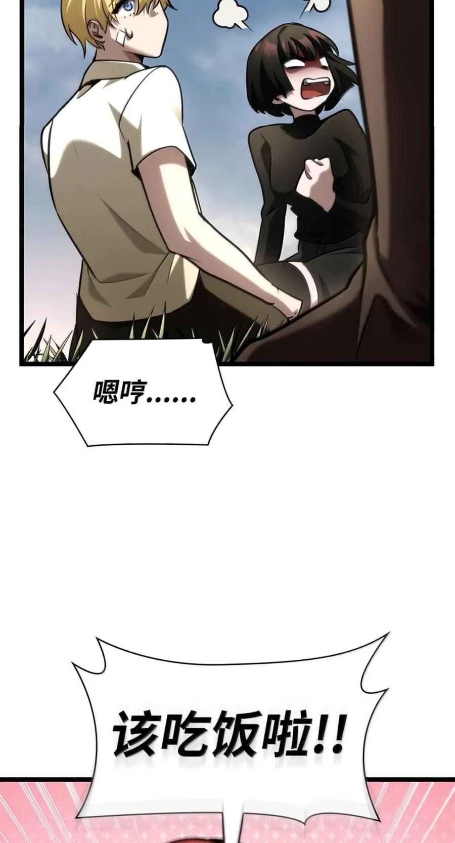 141 出入证 第86页