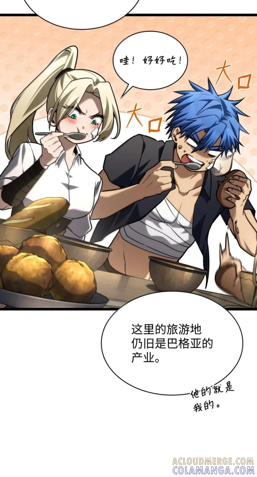 141 出入证 第93页