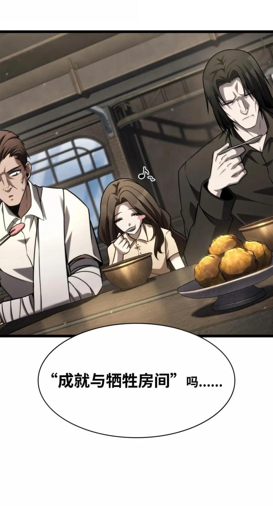 141 出入证 第96页