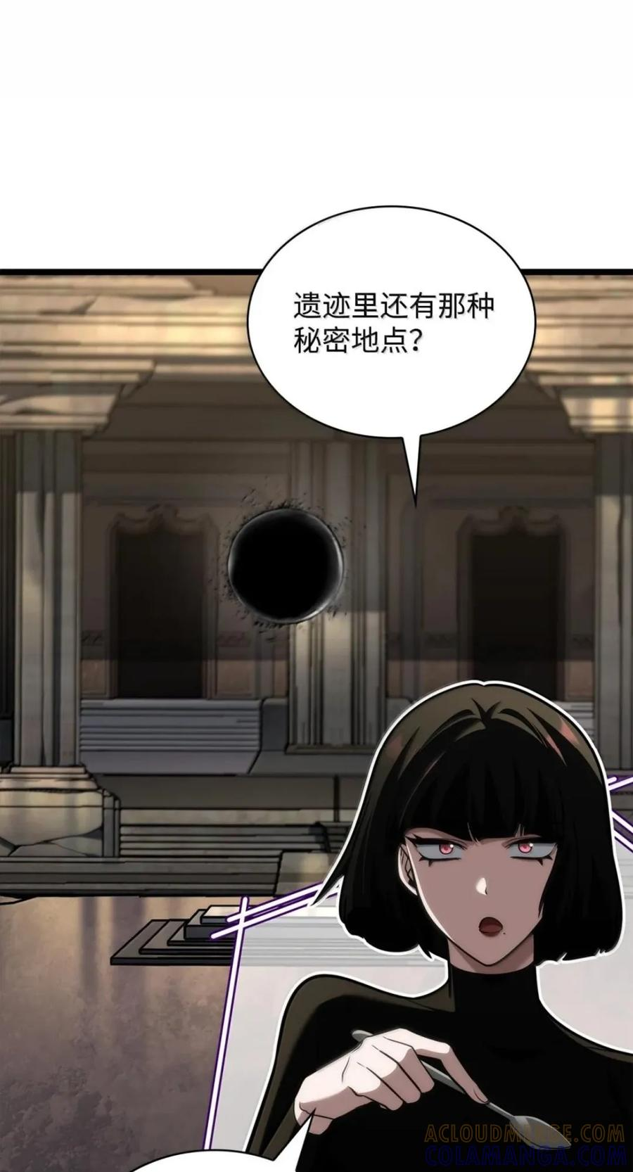 141 出入证 第97页
