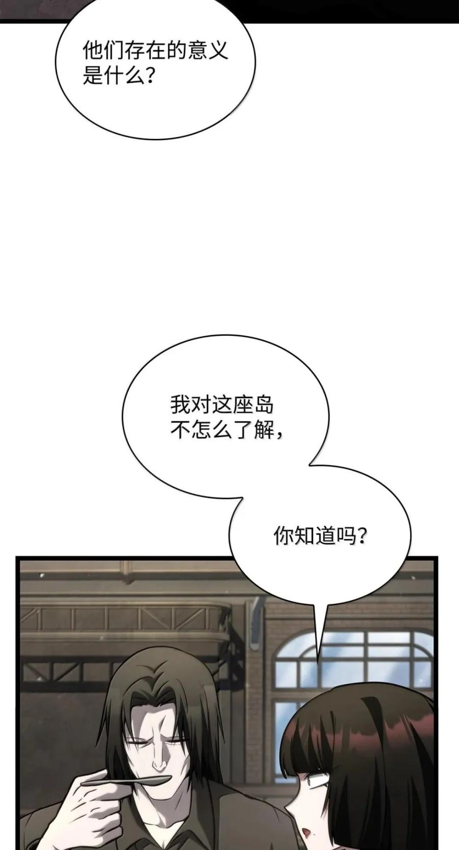 141 出入证 第98页