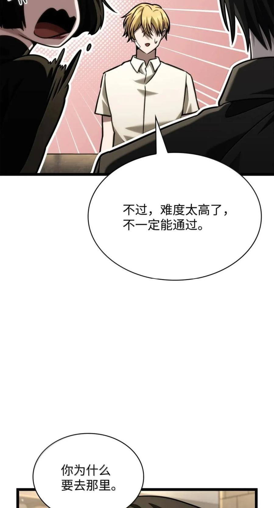 141 出入证 第100页