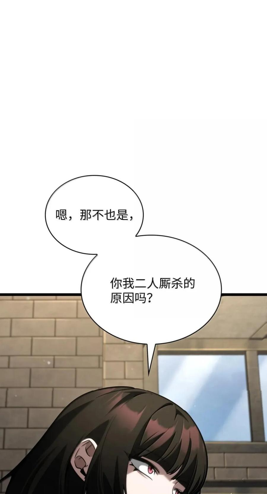 141 出入证 第104页