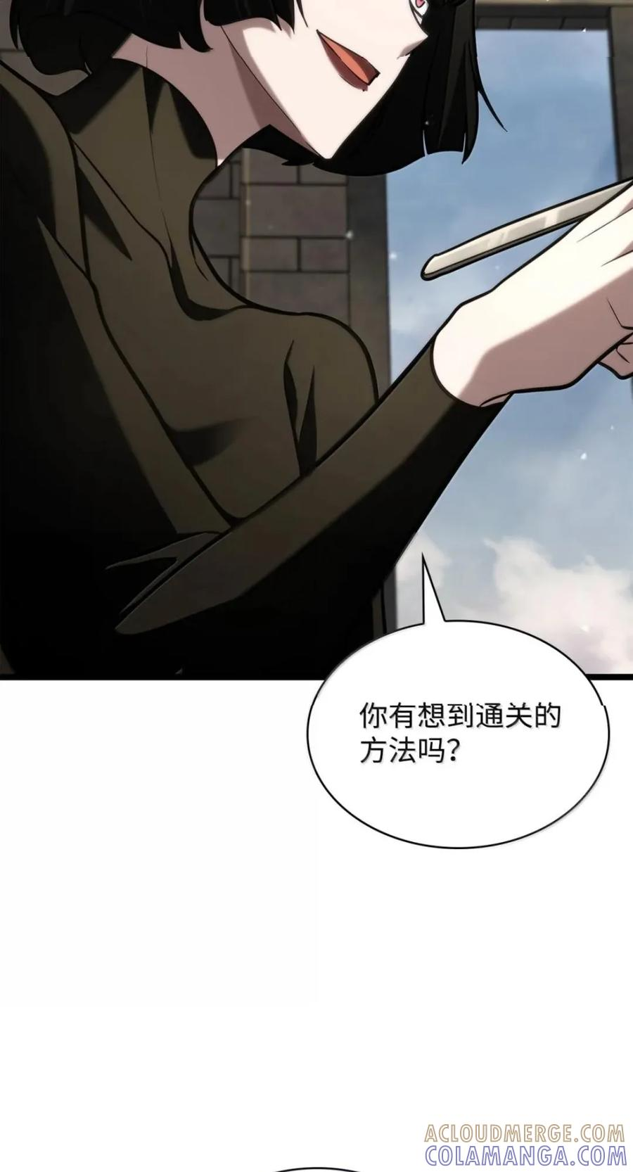141 出入证 第105页