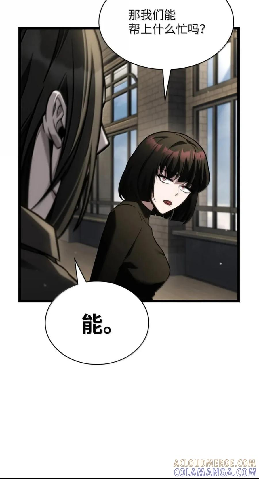 141 出入证 第108页
