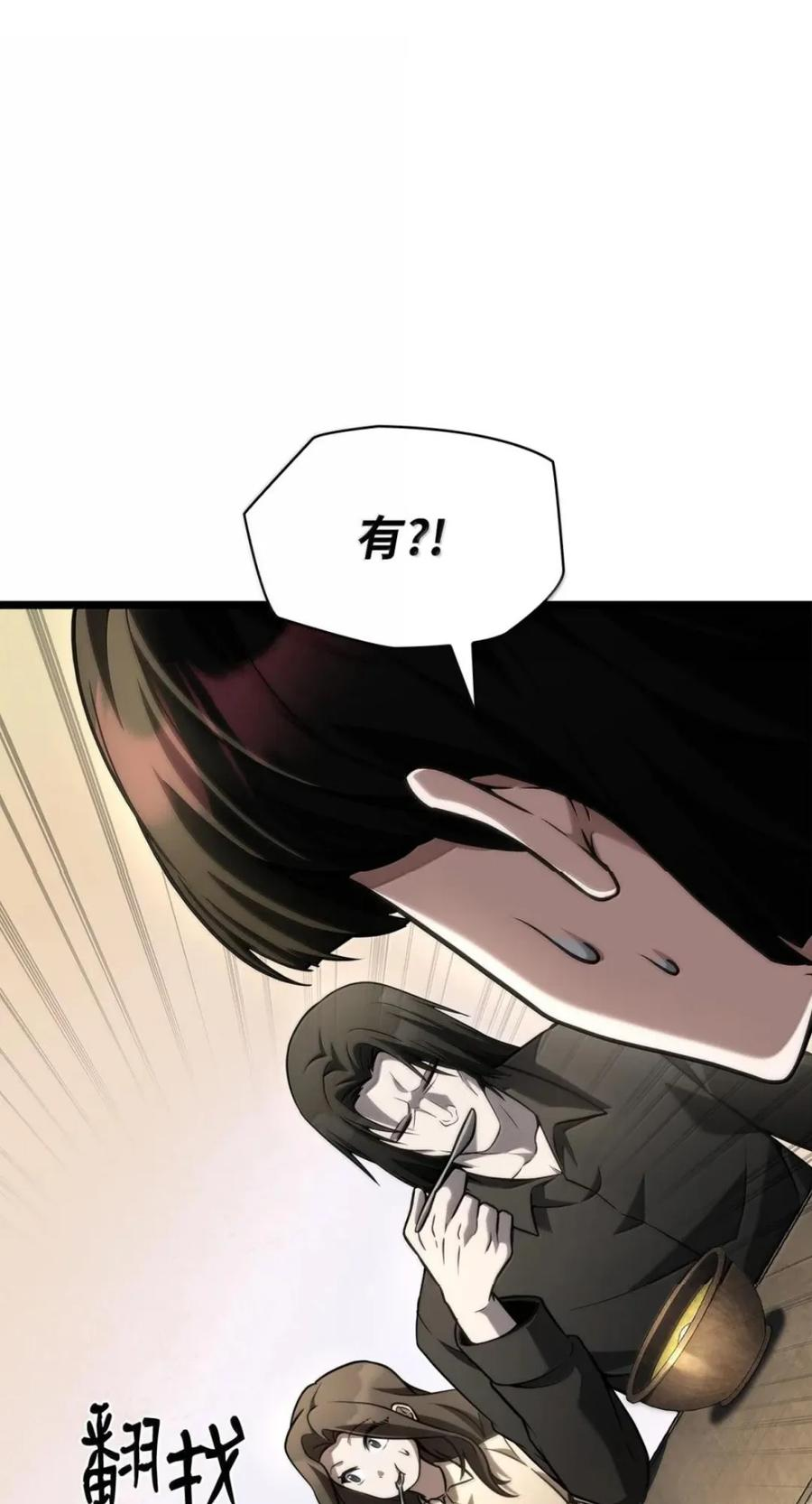 141 出入证 第110页