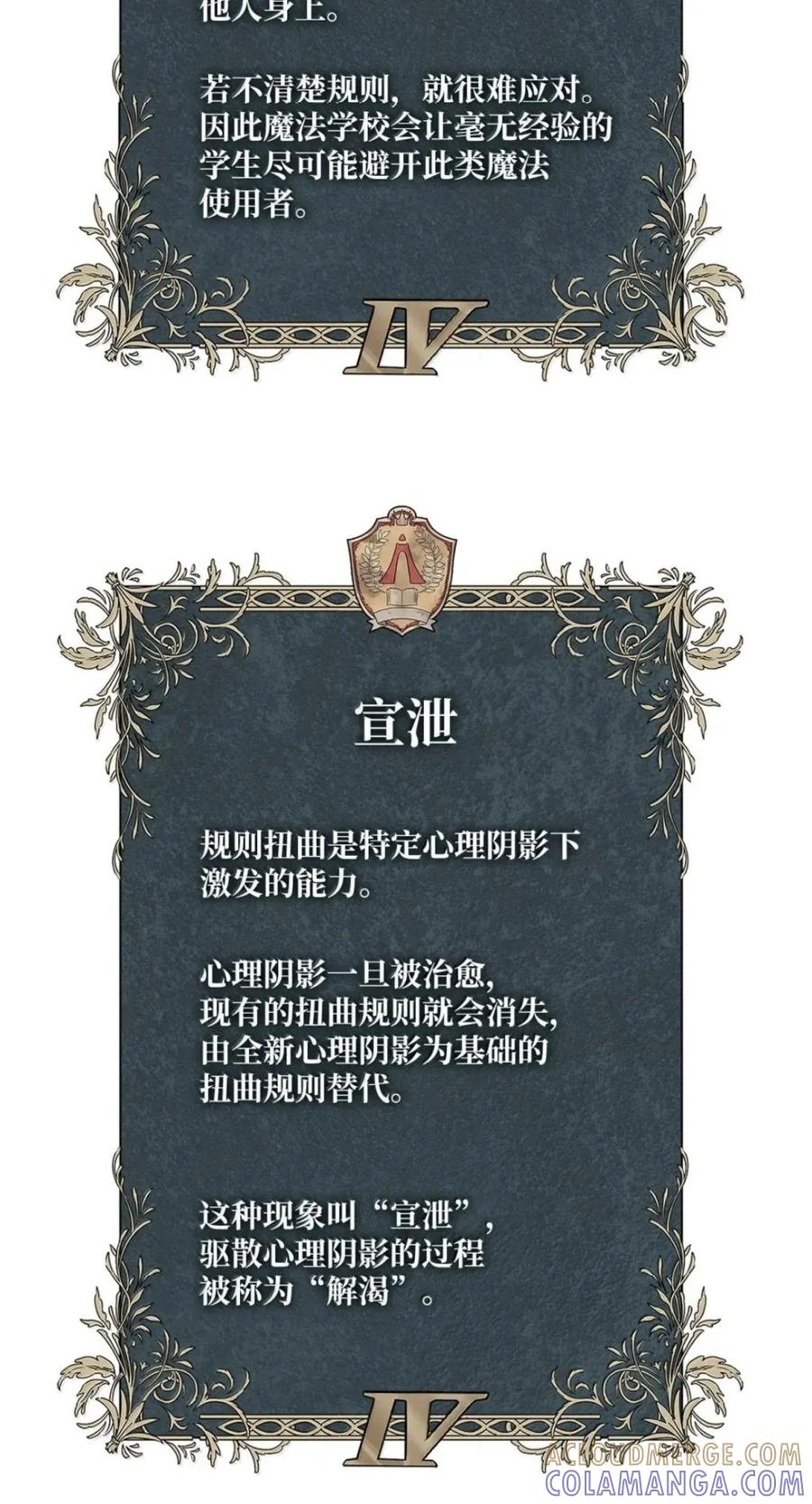 141 出入证 第116页