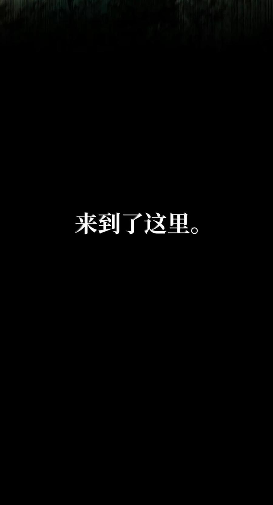 151 俗人之森（1） 第11页