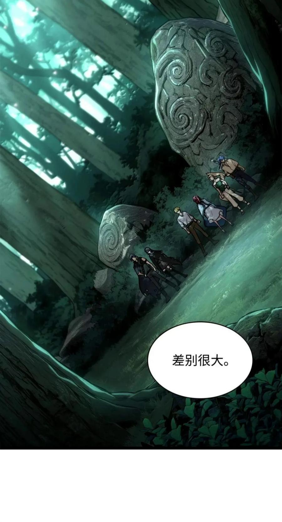 151 俗人之森（1） 第30页