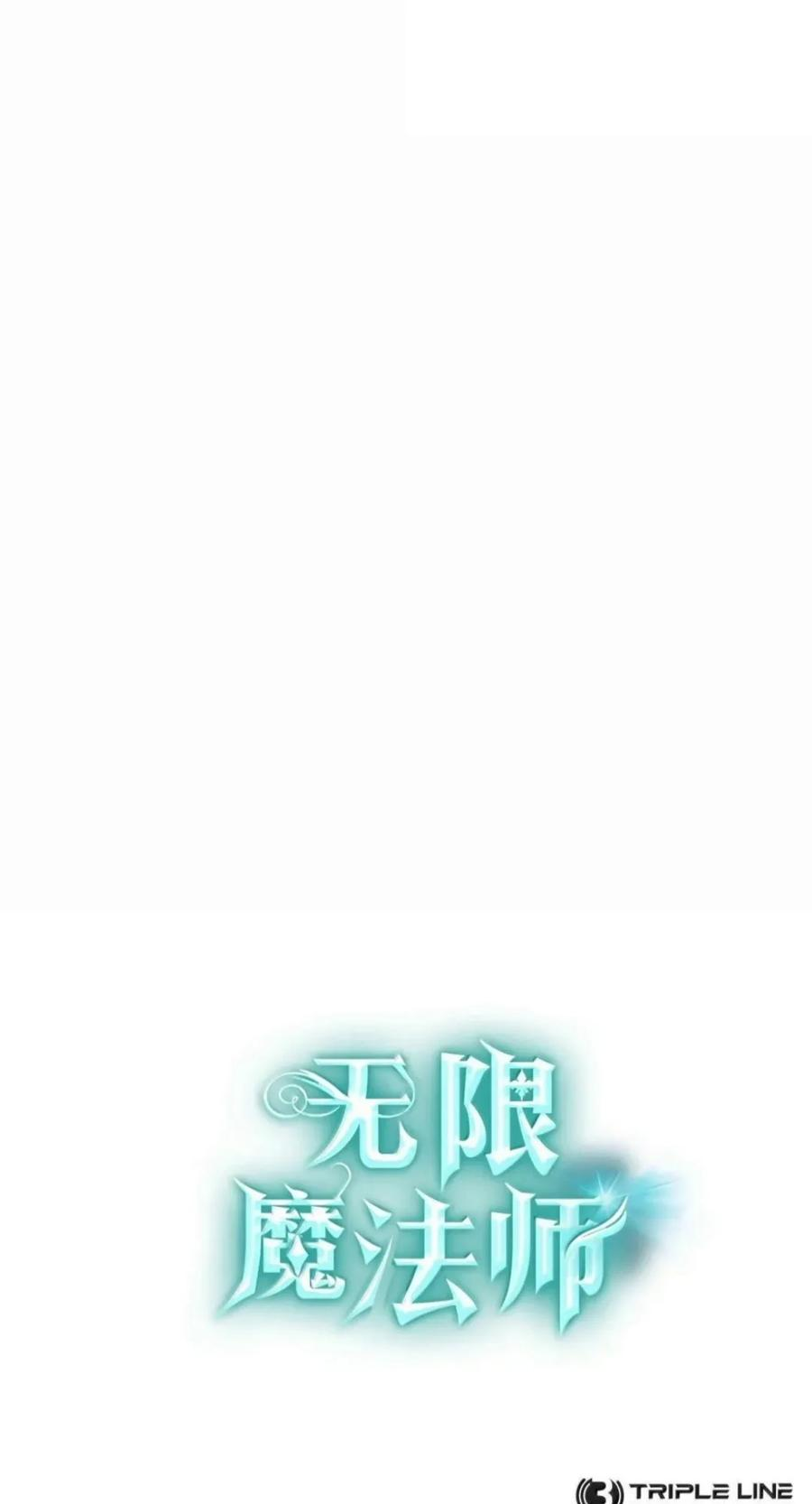 151 俗人之森（1） 第116页