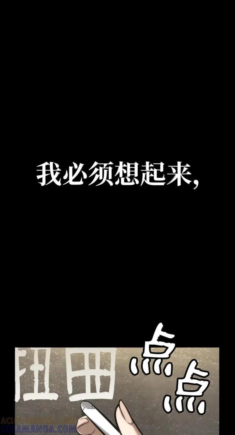 137 需要付出的代价 第1页