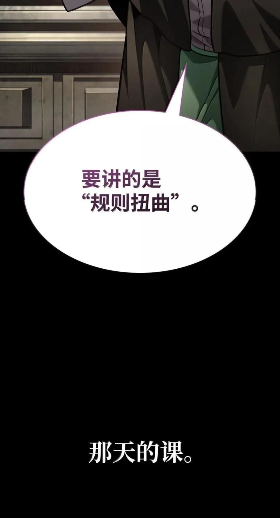 137 需要付出的代价 第3页